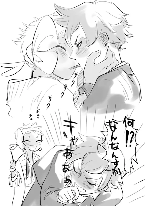 エーカリ❤☀～～～ 