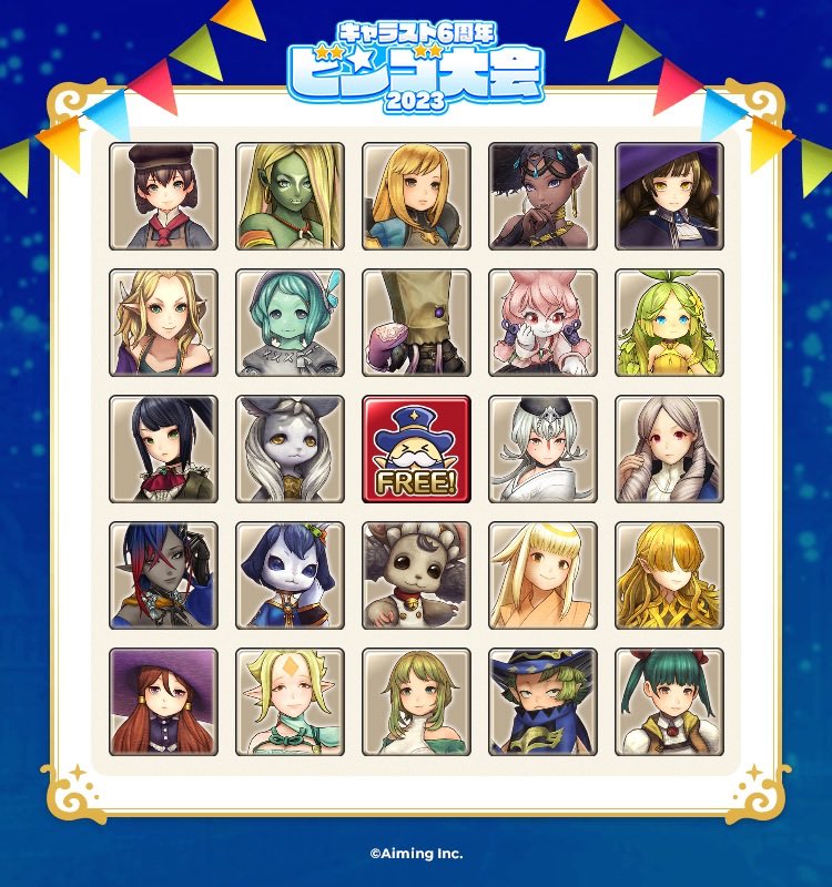 caravan_all's tweet photo. 今年はこれで！
#キャラスト6周年ビンゴ大会 https://t.co/41CgGfj6Bu