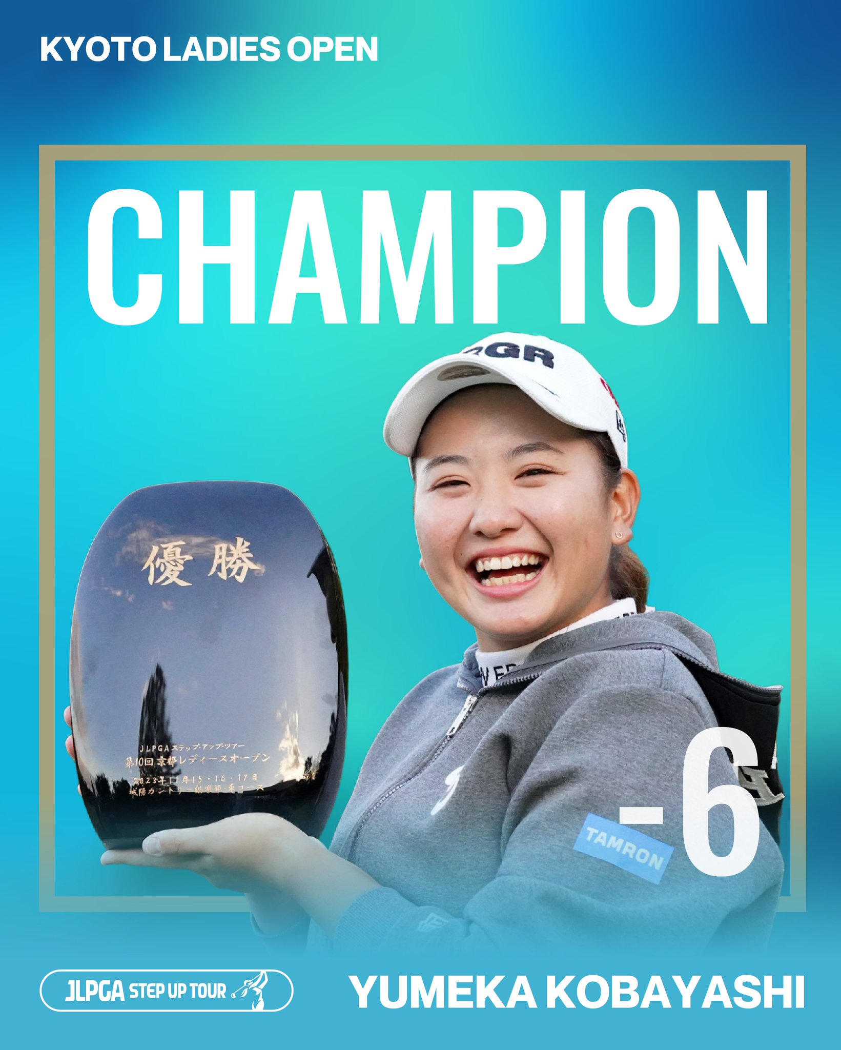 小林夢果 レギュラーカード EPOCH 2022 JLPGA X: 女子プロゴルフ