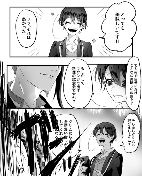 (2/2) 