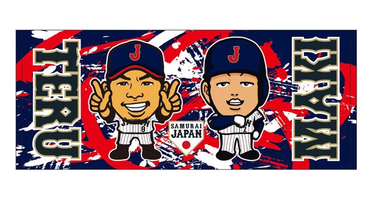 横浜DeNAベイスターズ on X: 