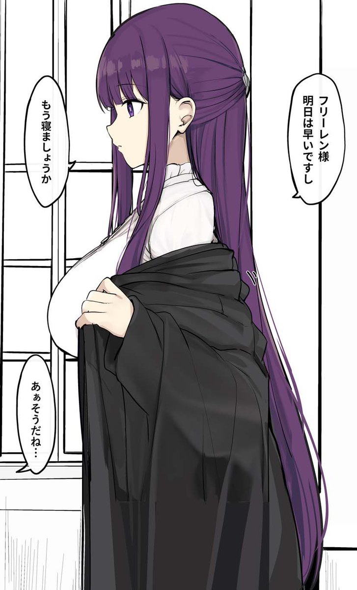 (フェルン、おおきくなったね...)  #フリーレン