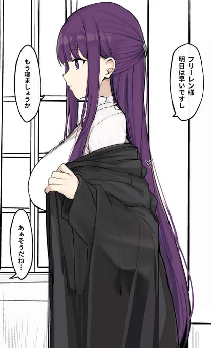 (フェルン、おおきくなったね...)  #フリーレン