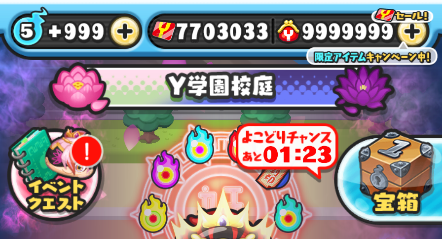 sakesakeoisin's tweet photo. 5万Yポイント
当選者数4人
応募方法 
フォロー 通知on、 RT 、いいね
裏ステージ進めてる方のみ 
締め切り予定日11月20日
有料でもやってます(固定プロフィール）
リプ欄に注意点記載
#ぷにぷに代行
#ぷにぷに無料代行
#ぷにぷに
#妖怪ウォッチぷにぷに https://t.co/7ddeGcQaI2