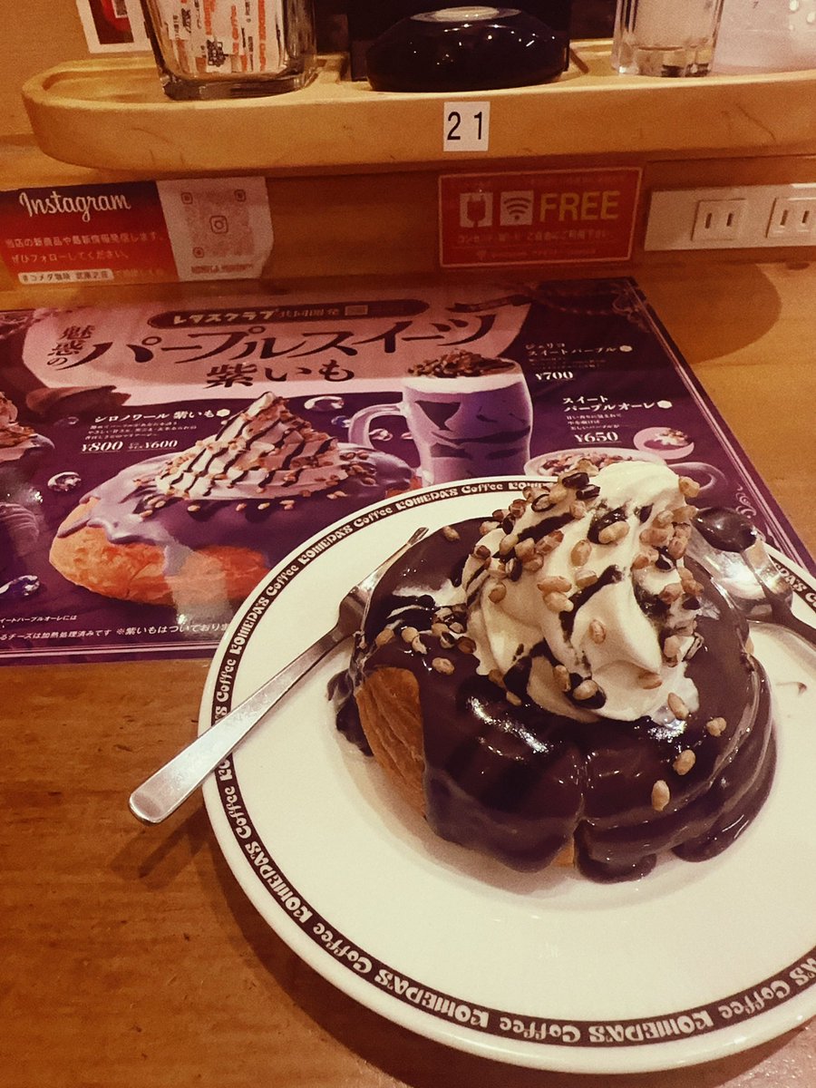 k_k_hulodo's tweet photo. ホット一息コメダ珈琲☺️
頭に詰まるとカフェに行きたくなるなー☕️
このあと筋トレするし、炭水化物と糖分摂らなきゃ！🔥
#筋トレ
#カフェ活 https://t.co/TmCilrgW3M