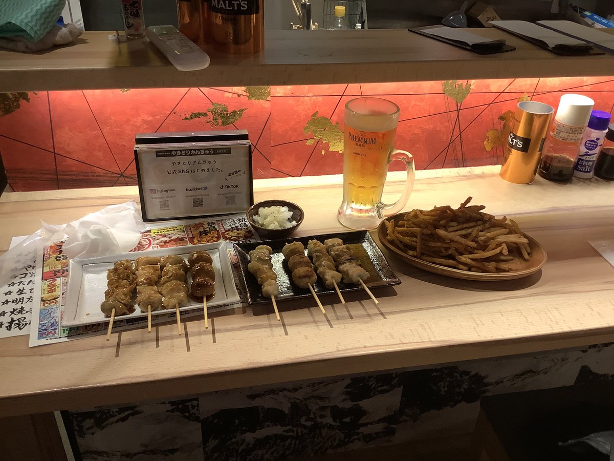 港区に引っ越してから行けなかったが、大井町に出来てると聞いて　#やきとりさんきゅう