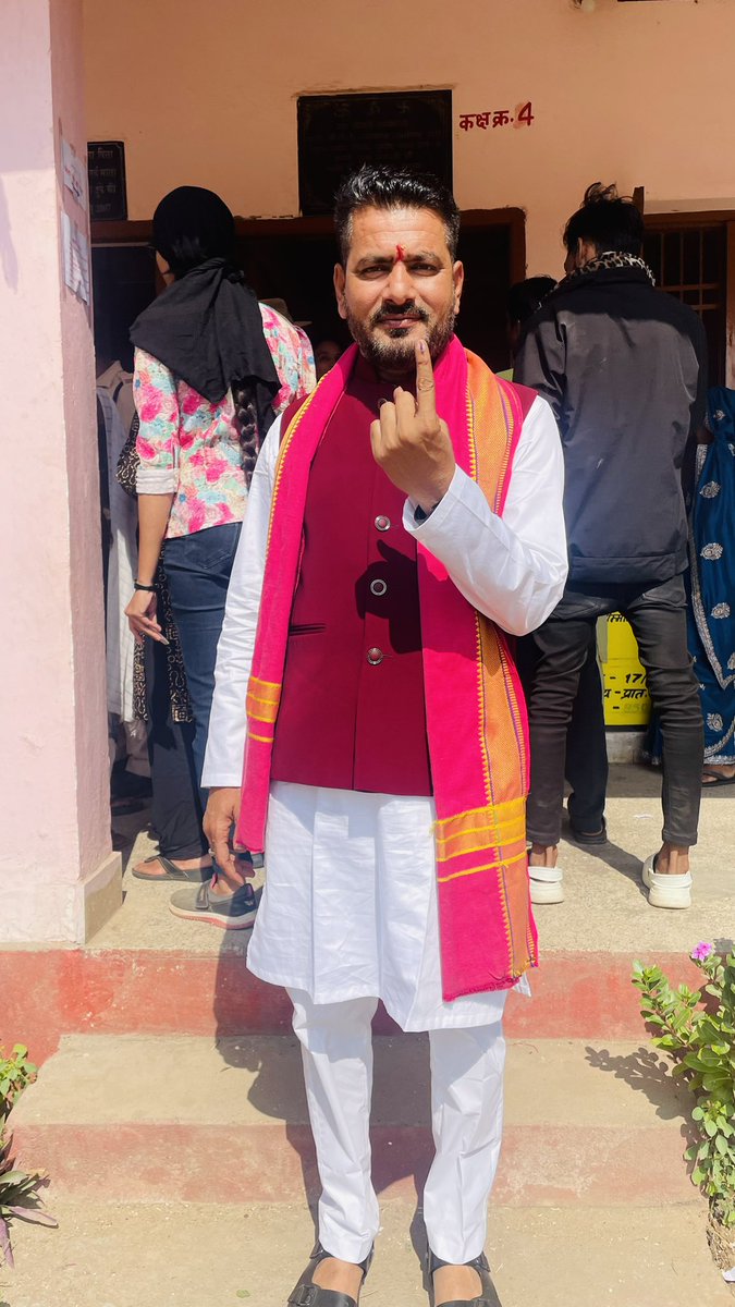 मैंने अपने मताधिकार का प्रयोग किया। आप सभी लोकतंत्र के महापर्व में हिस्सा लेकर मतदान अवश्य करें।