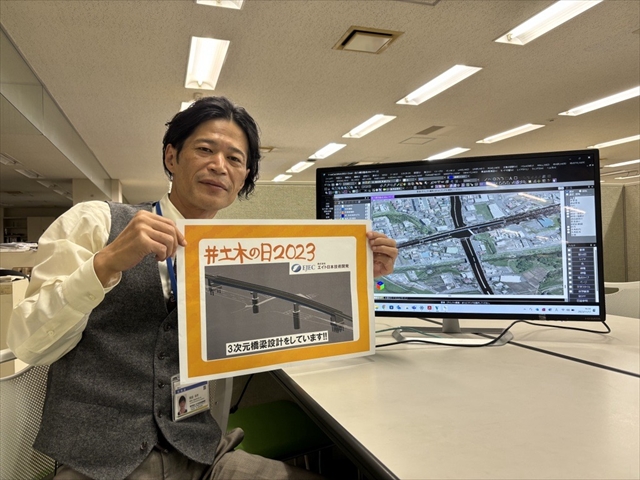 akiakidan's tweet photo. 建設コンサルタントとして3次元設計をしています!
「価値ある環境を未来に」
#土木の日
#土木の日2023
#EJEC https://t.co/dQXLevQmby