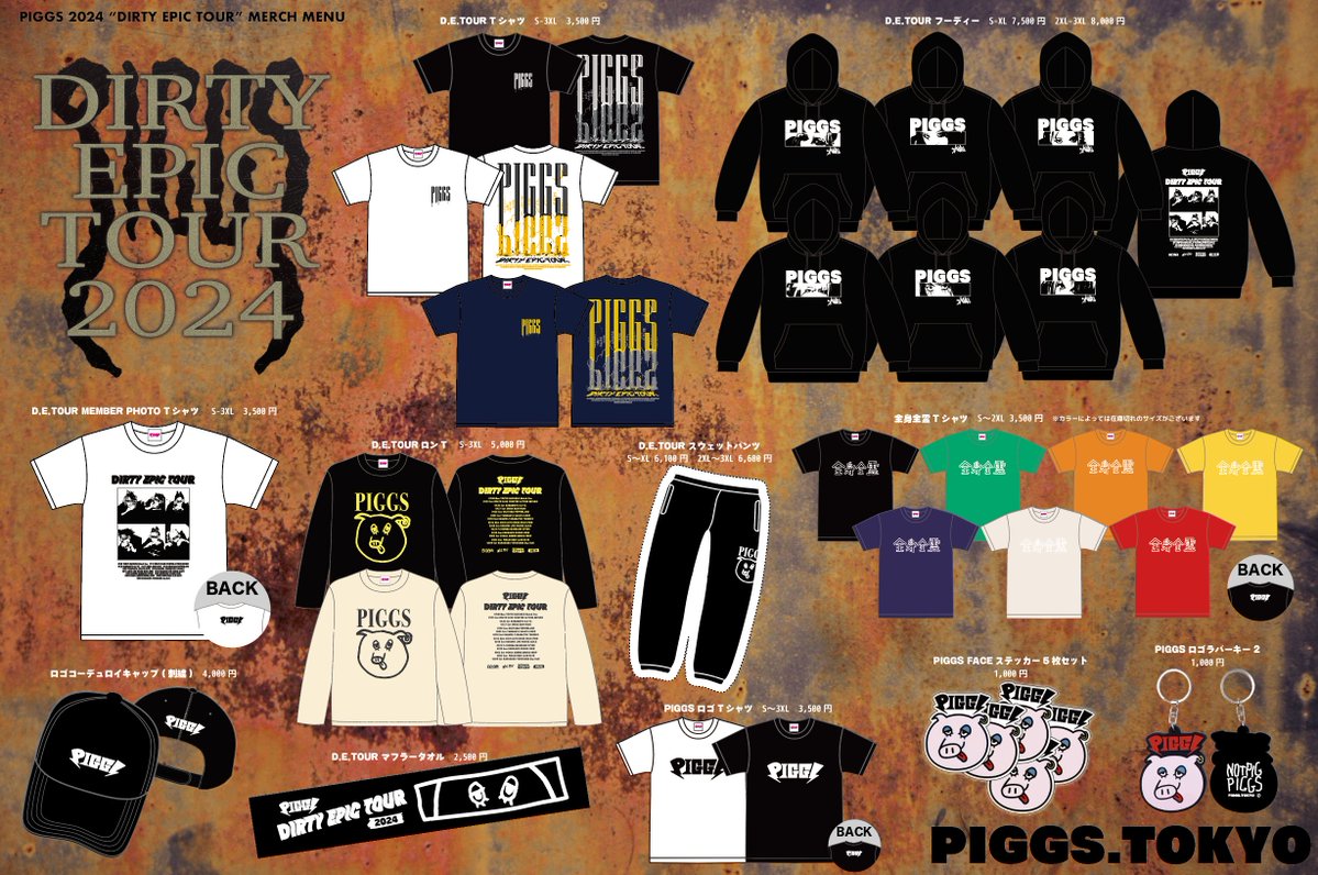 piggs ピグス パーカー XLサイズ