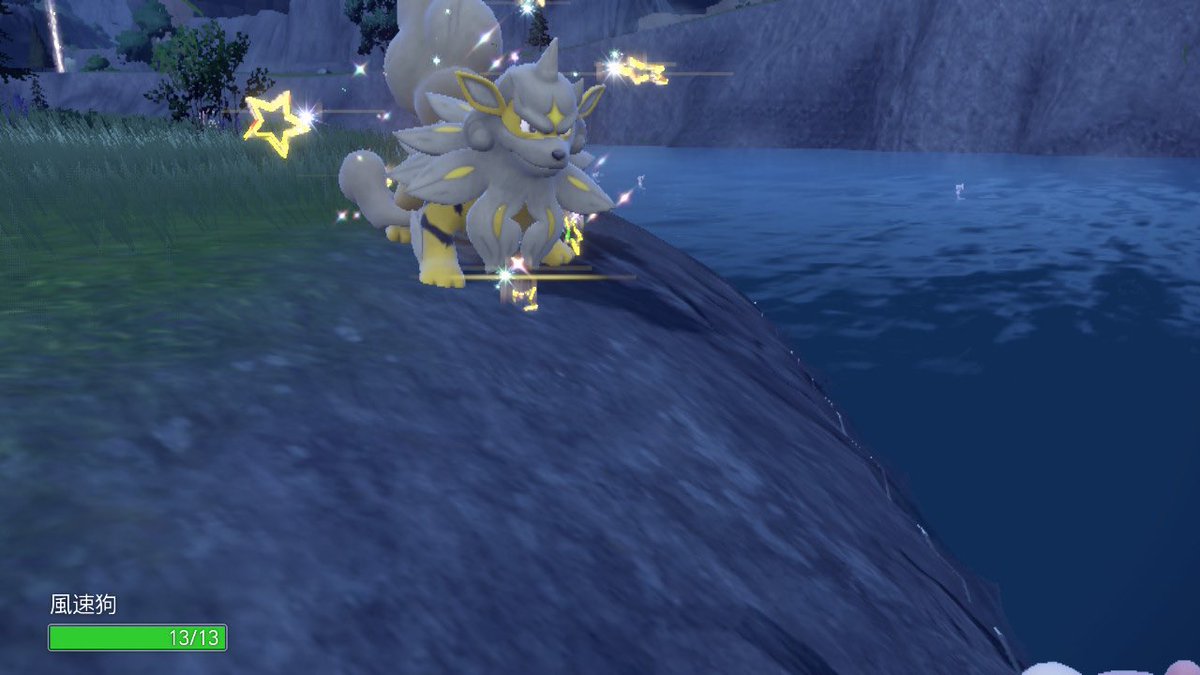 eleger10110508's tweet photo. Live two shiny hisuian growlithe ✨ i got both of them only ?? Eggs so crazy this thing happens 😂
#shinyhunt #shinypokémon #shinypokemons #shinyhunter✨ #shinyhunters✨ #shinyhunting 
#色違いポケモン #色違い
#shinyhisuiangrowlithe #shinyhisuianarcanine https://t.co/SdoQzVwnbZ