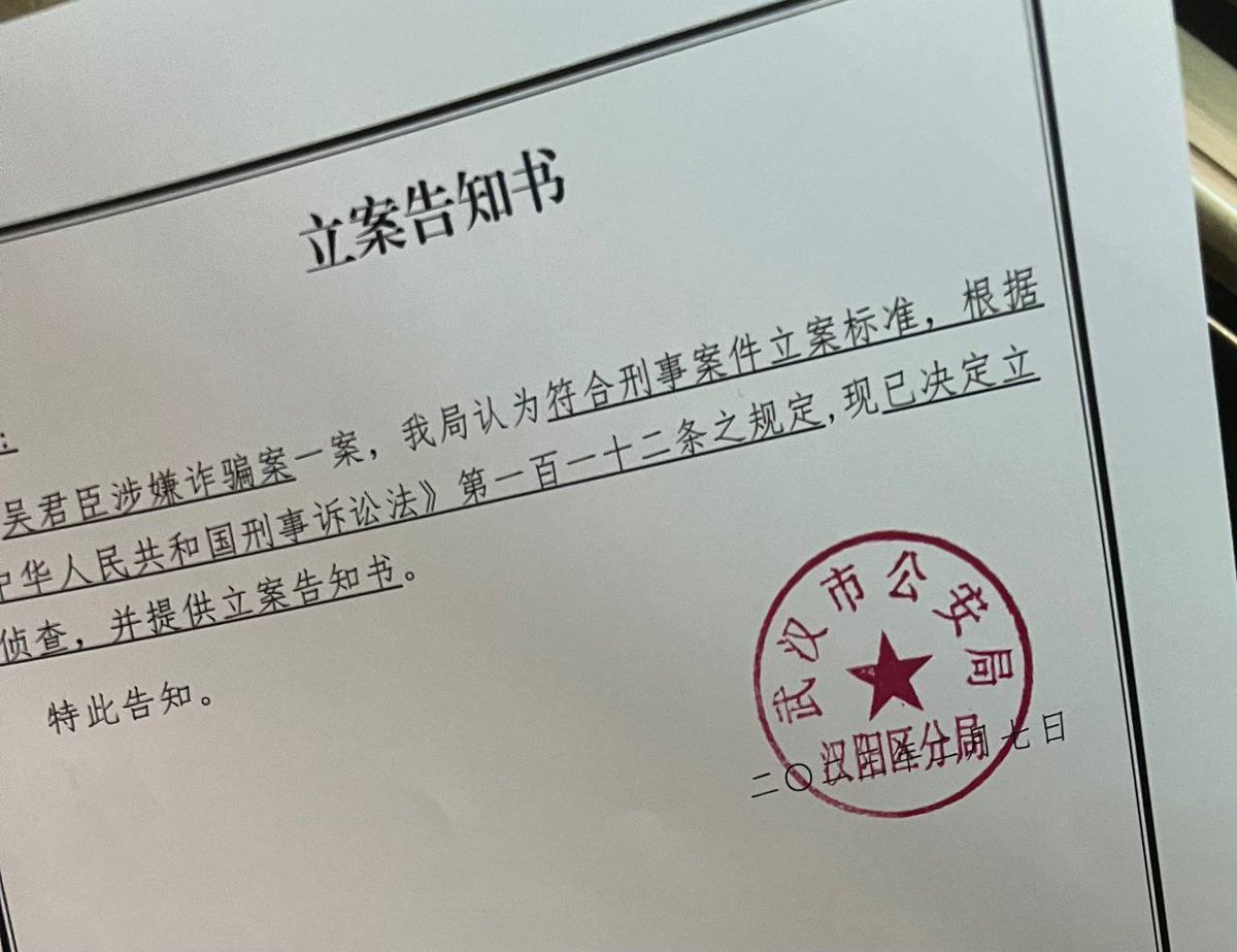 龙少爷｜Crypto💎💤🎶 tweet media