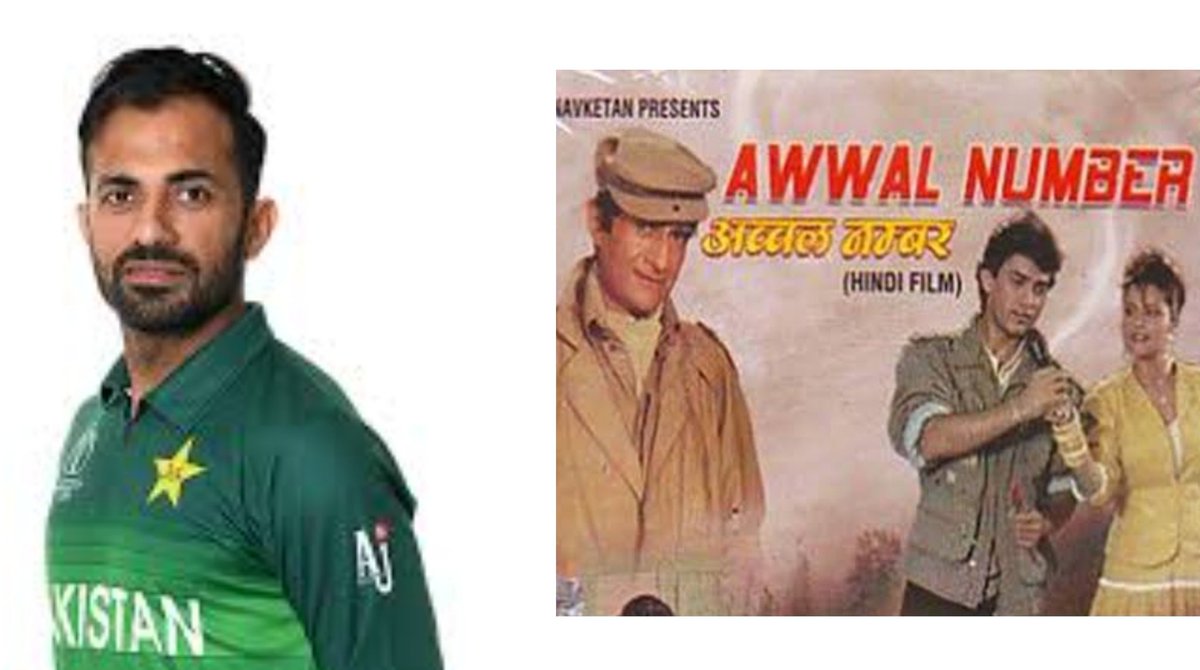 Calvinator_18's tweet image. #SameGuy Alert

Wahab Riaz in real life:
*Chief selector of Pakistan
* Sports Minister of Punjab
* Vice Captain of PSL  team
* Active player in Franchise Cricket

Dev Anand in Awwal Number:
*Chief Selector of Ind
*Chairman of BCCI
*Mumbai Police chief
* Brother of Indian captain