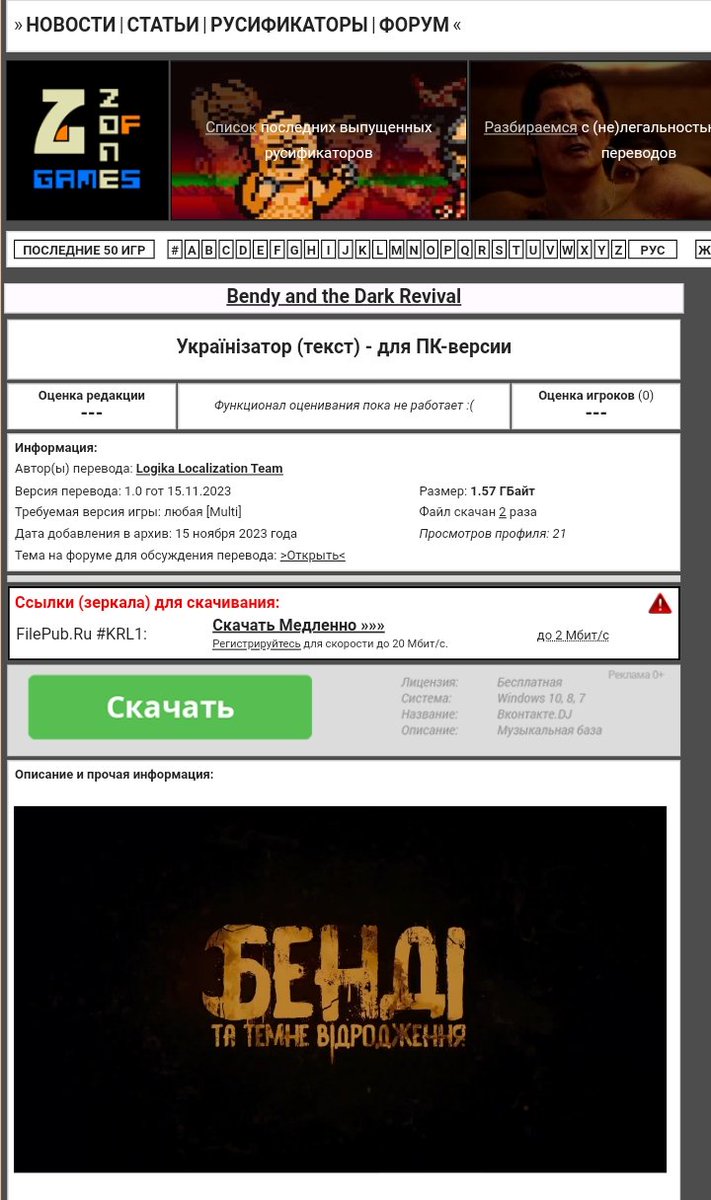Стоп шо

"І так поймут"? 🤔
#українськалокалізація