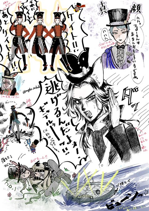 プレフルありがとうの想い出🎪

⚠️イベントネタバレ注意!
#twstファンアート 