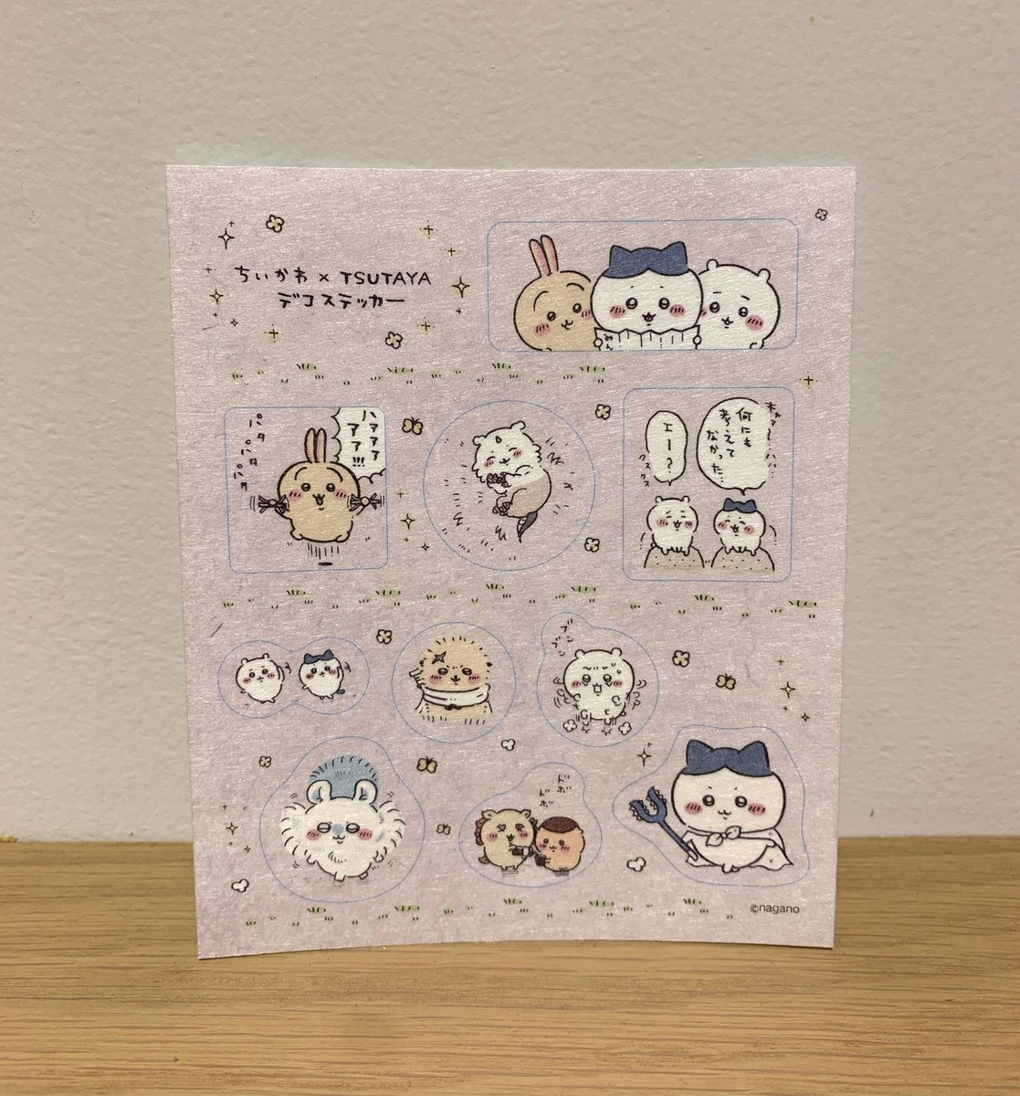 本】TSUTAYA限定／ 『#ちいかわ 』6巻 発売記念 TSUTAYA限定特典 絵柄