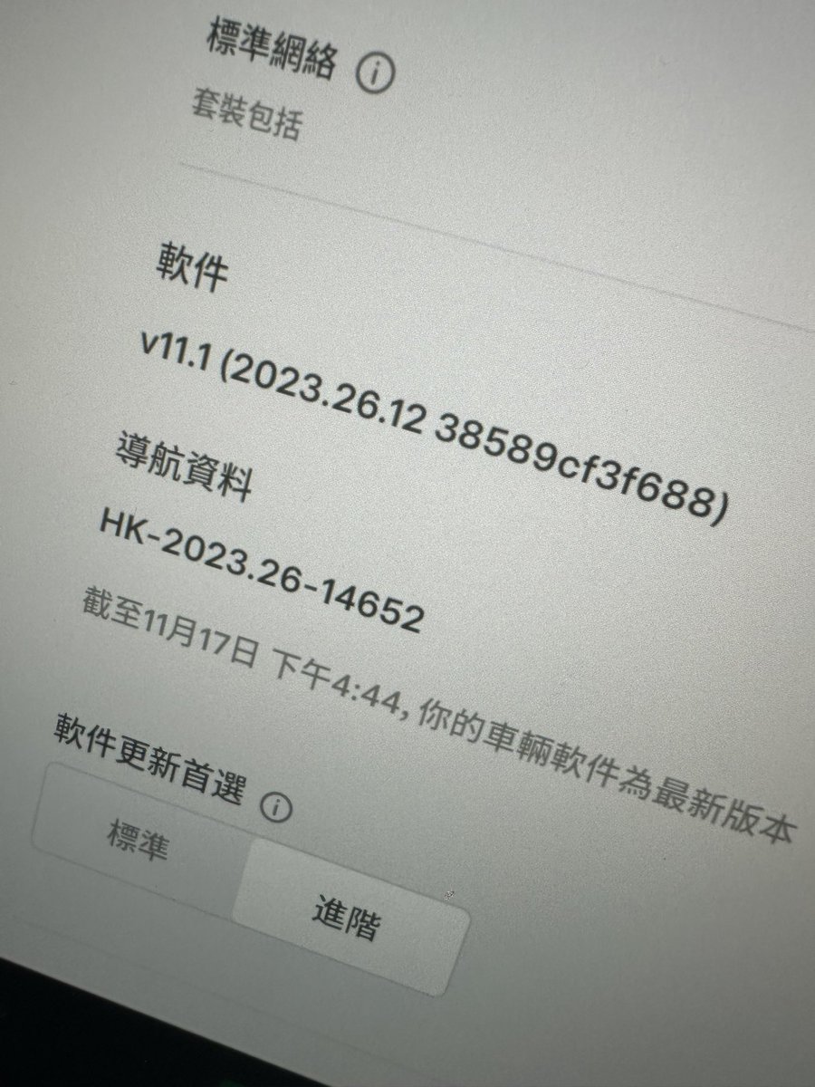 kinhung's tweet photo. Tons of Hong Kong model 3 got CP_a163 error with software 2023.26. Is there any problem or software conflict?!  And no push of 2023.32 to most HK cars too. @elonmusk @Tesla_Asia @teslahongkong https://t.co/iWsaAALeKF