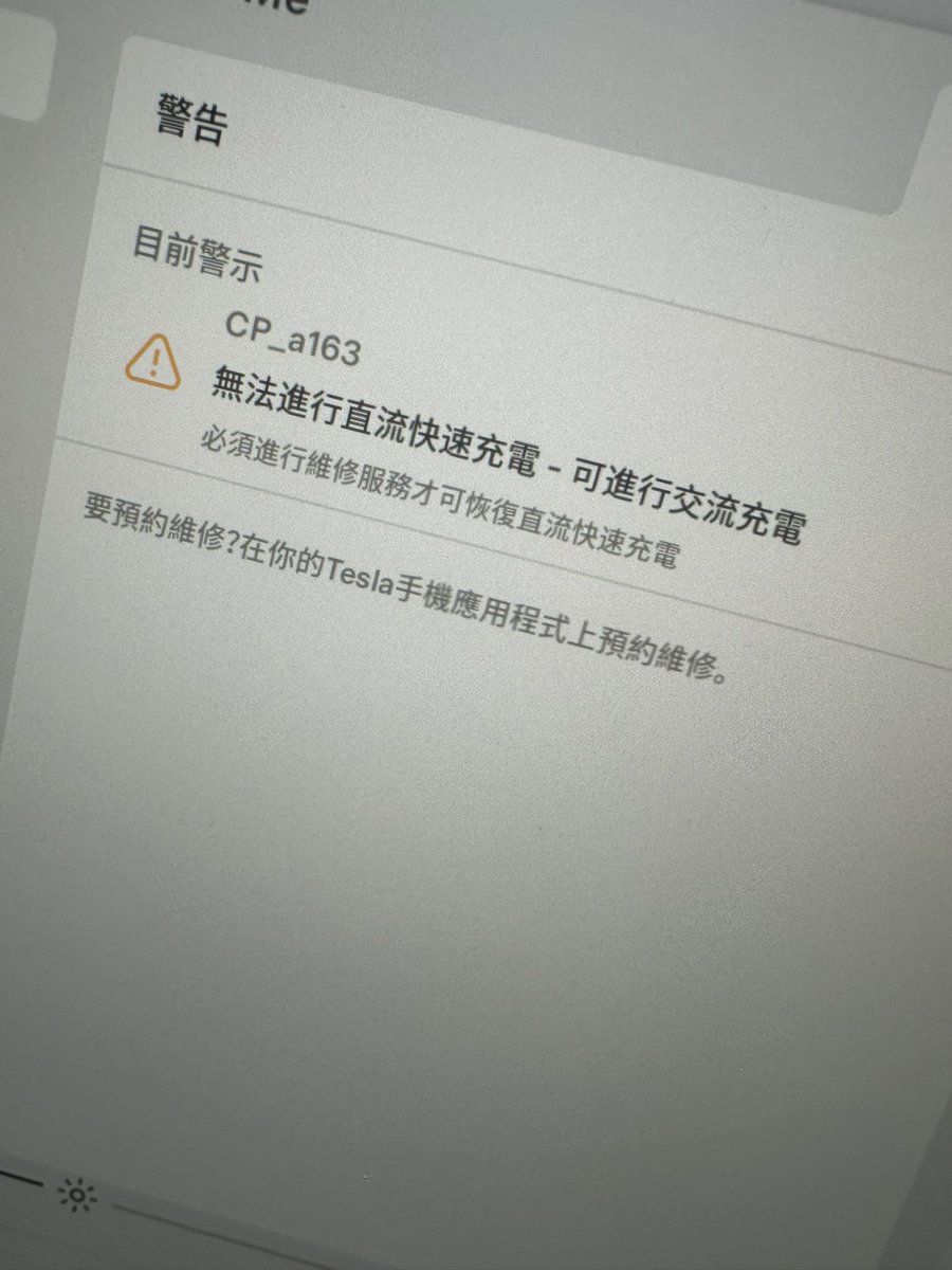 kinhung's tweet photo. Tons of Hong Kong model 3 got CP_a163 error with software 2023.26. Is there any problem or software conflict?!  And no push of 2023.32 to most HK cars too. @elonmusk @Tesla_Asia @teslahongkong https://t.co/iWsaAALeKF