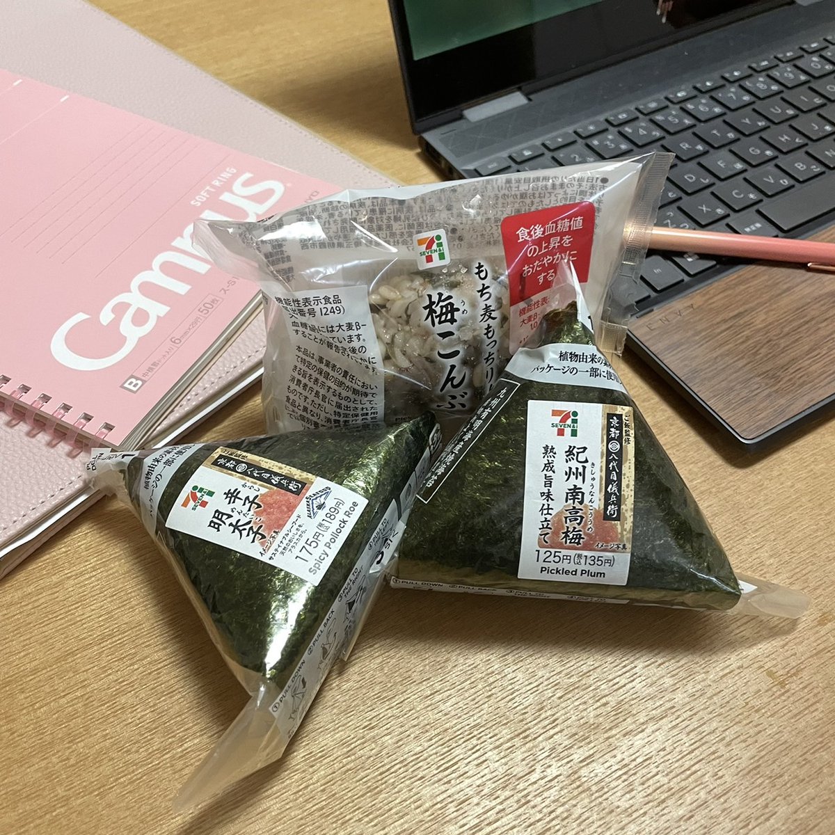 天然石　　おにぎりさん おにぎり粋（すい） (@onigiri_sui_official) • Instagram