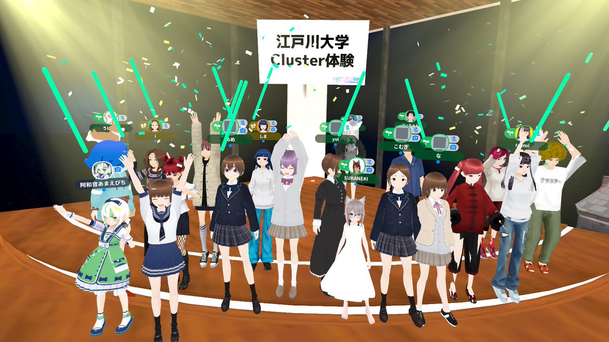 NPO_VR's tweet photo. 【大学への授業協力】
江戸川大学の「演習・実習」に授業協力をさせていただきました🏫VR文化アンバサダーでもある、あまえびさん、甘野氷さんの案内のもと学生約40人がClusterを体験❗

また、Clusterの体験前には、当法人代表による「メタバースの非営利活用」についての講義も行われました。 https://t.co/9XQ76fxvZV