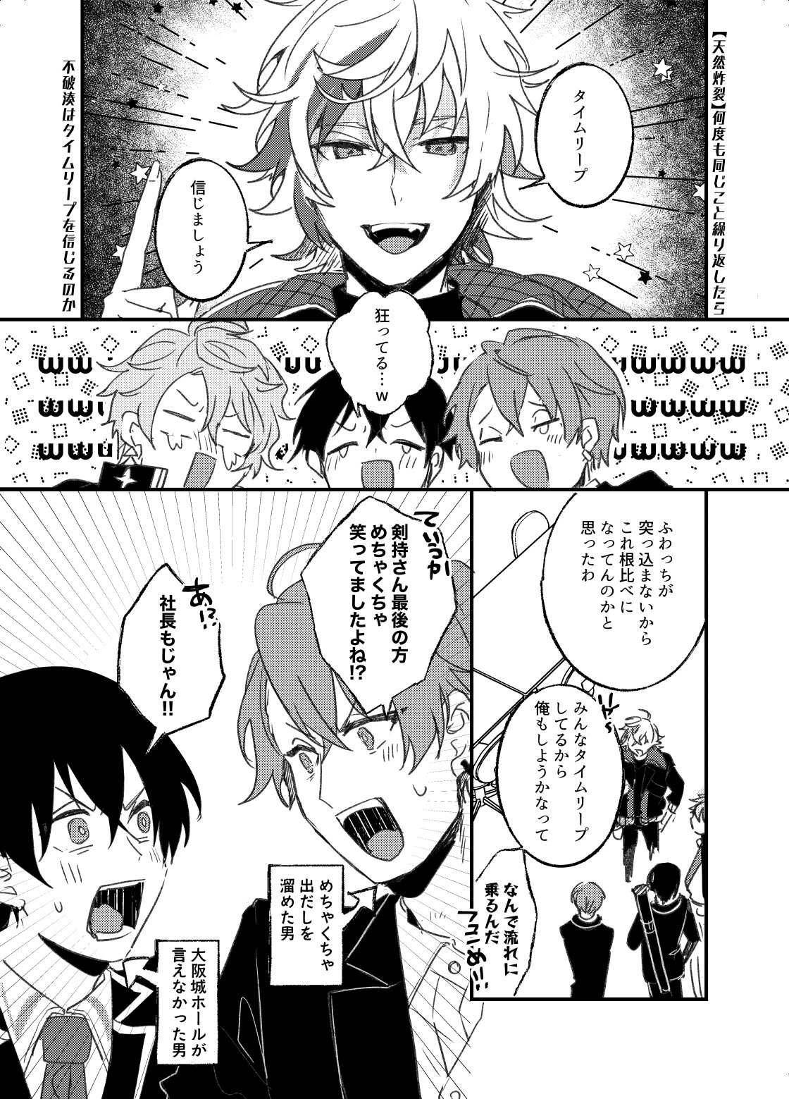 遊喜じろう🍺にじそ東7A27-28 on X: 遊喜じろう🍺にじそ東7A27-28 on X: