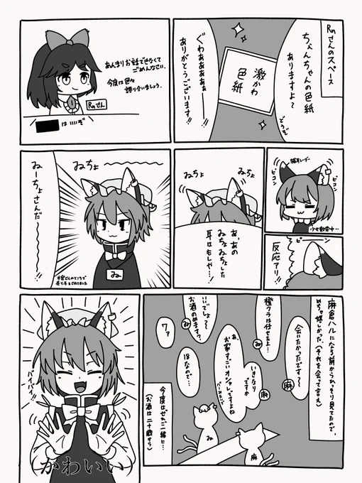 (2/2)