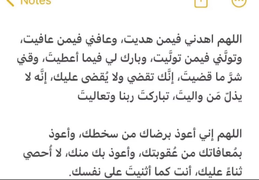 it15happiness's tweet photo. اللهم إن عبدك عبدالرحمن كان يشهد أنك لا إله إلا أنت وأن محمدًا عبدك ورسولك اللهم املأ قبره بالرضا والنور والرحمه إلى يوم يبعثون🤍 https://t.co/aU5sEe0Lr0