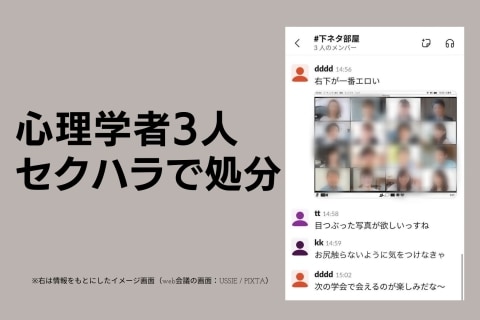 ライブドアニュース tweet media