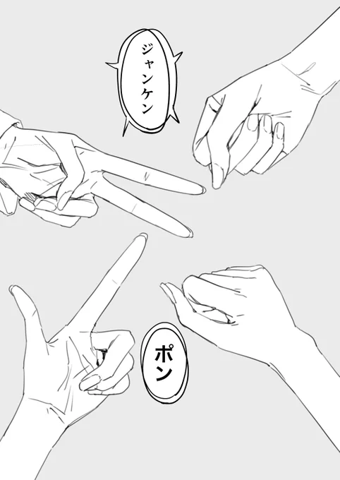 買い出し 
