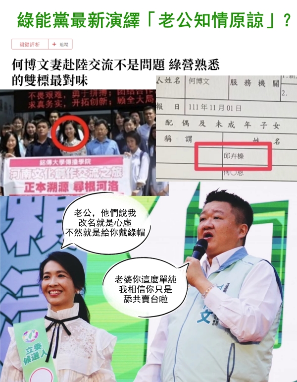qiciy3's tweet photo. 老公知情原諒你啦
只要不是綠帽就好
#Taiwan  #民進黨 #China  #綠帽 https://t.co/WEBGTTTE4W