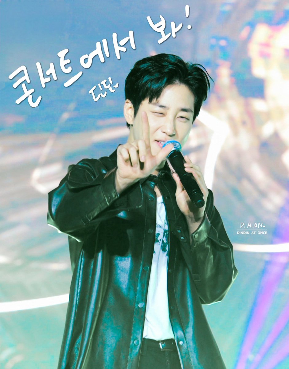 1120_at_once's tweet photo. <𝑫𝒊𝒏𝒗𝒊𝒕𝒂𝒕𝒊𝒐𝒏> 𝑫-𝟏 ✨️
두근두근 설레는 마음! 내일 콘서트에서 만나요💛
#딘딘 #DINDIN ✨️🎀🖤🍷
#DINVITATION #DOUBLEPARTY https://t.co/NiWpbZTVVj