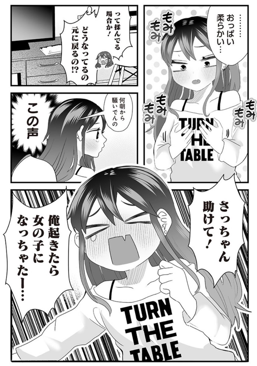 (2/2)