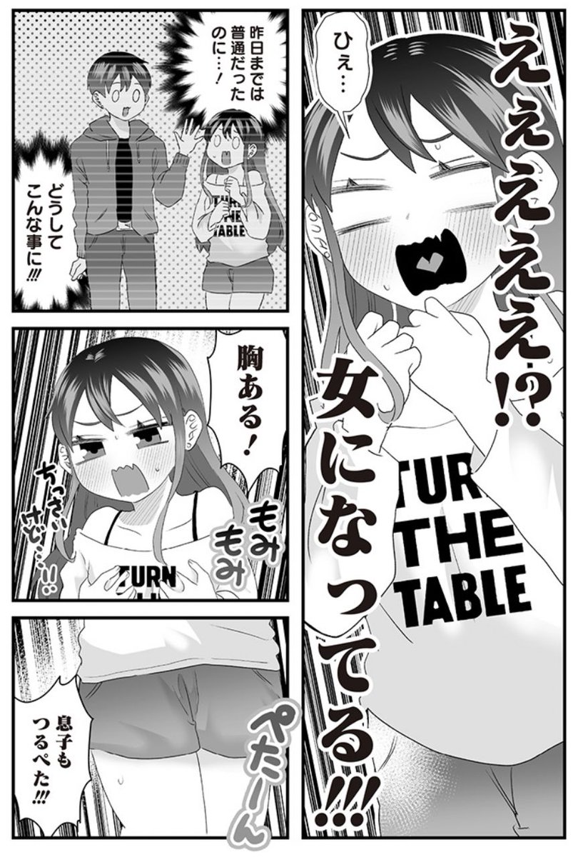 (2/2)
