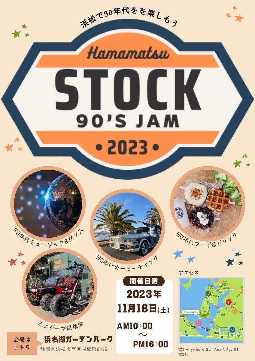 matsu_koobo's tweet photo. お知らせ📢
明日11/18(土)
🔸HAMAMATSU STOCK 90's JAM 2023
🔸浜名湖ガーデンパーク内ステージ
🔸11:00〜16:00
🔸入場無料
StudioSEEDのダンスパフォーマンスが
あります‼️
天気も良さそうなので是非見に来てください‼️
撮影してますので声かけてね🎥✨
#studioseed
#浜名湖ガーデンパーク
#ダンスパフォーマンス