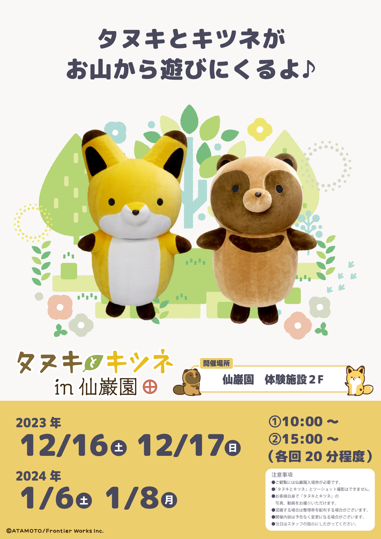 たぬき様 専用オーダーページ たぬきち様専用ページ たぬきち様