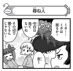 【配布コンテンツページ】

弐尉マルコさんによる
「もっとらぶらぶ作戦です!」WEB出張版
第519回更新!

やっぱり音楽で通じ合う2人🎶

https://t.co/Q2XKE91J5n

#garupan 