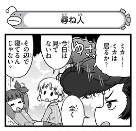 【配布コンテンツページ】

弐尉マルコさんによる
「もっとらぶらぶ作戦です!」WEB出張版
第519回更新!

やっぱり音楽で通じ合う2人🎶

https://t.co/Q2XKE91J5n

#garupan 