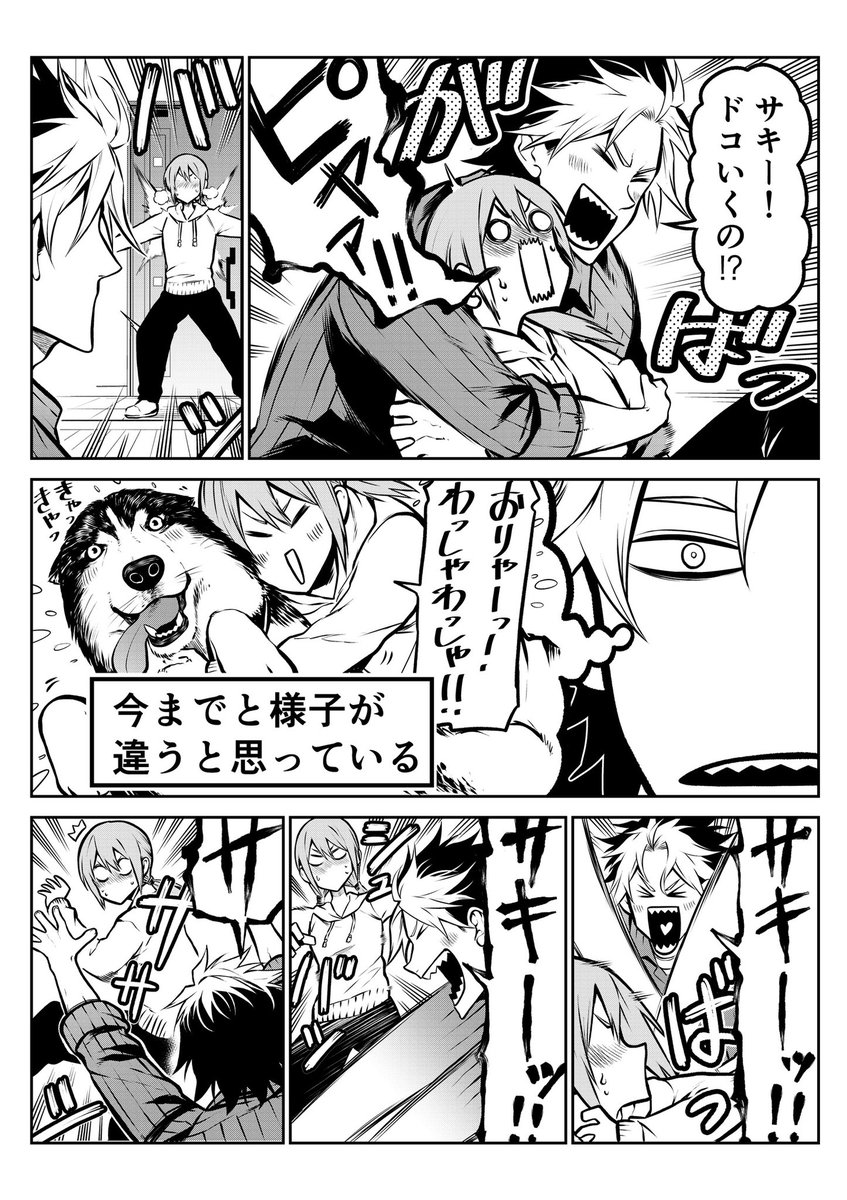 (2/4) 