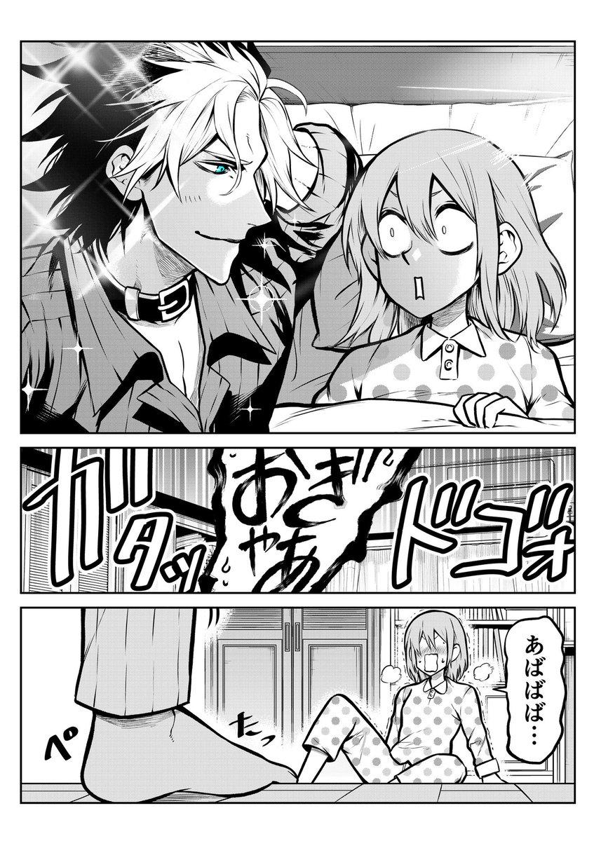 (2/4) 