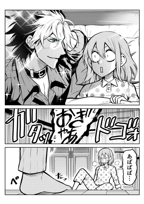(2/4) 