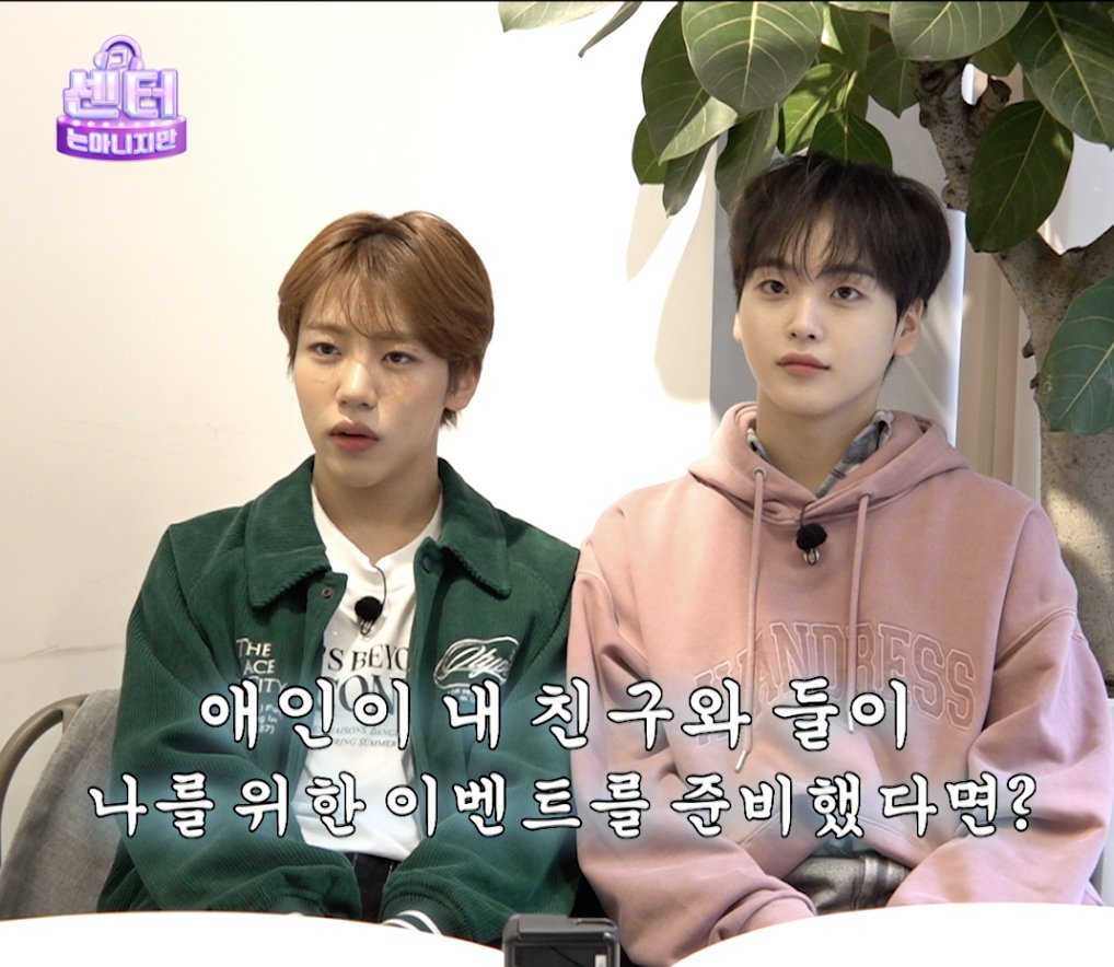 [그센아 하이라이트]
내 애인과 내 친구가 만났다고?

▼쇼츠 보러가기
youtu.be/vL-AprD4tc4

▼릴스 보러가기
instagram.com/reel/CzvcPCyLx…

매주 수요일 오후 6시 [그 센터는 아니지만]

#cravity #형준 #차웅기 #chawoongki #그센터는아니지만 #그센아 #픽모지