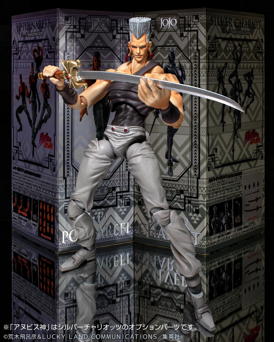 予約商品情報】 「『銀の戦車（シルバーチャリオッツ） プラス