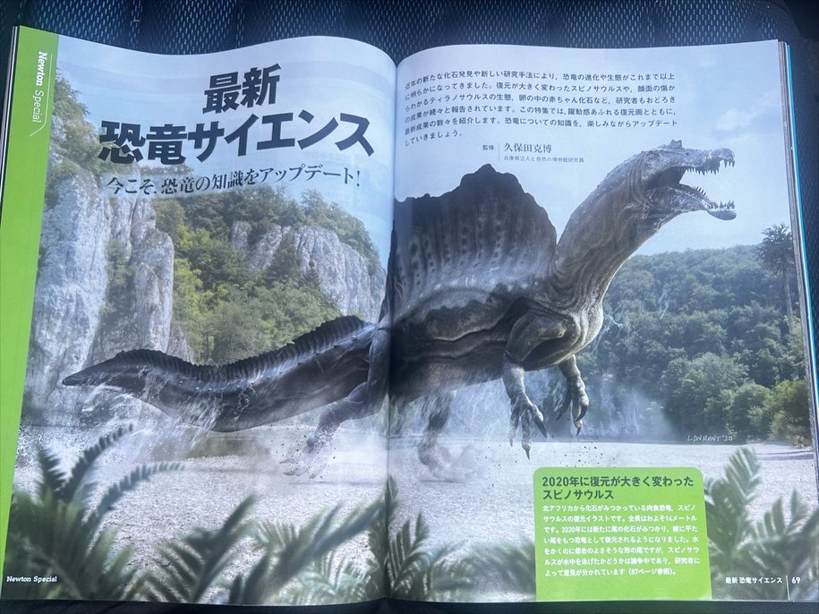 Elden Ardiente tweet media