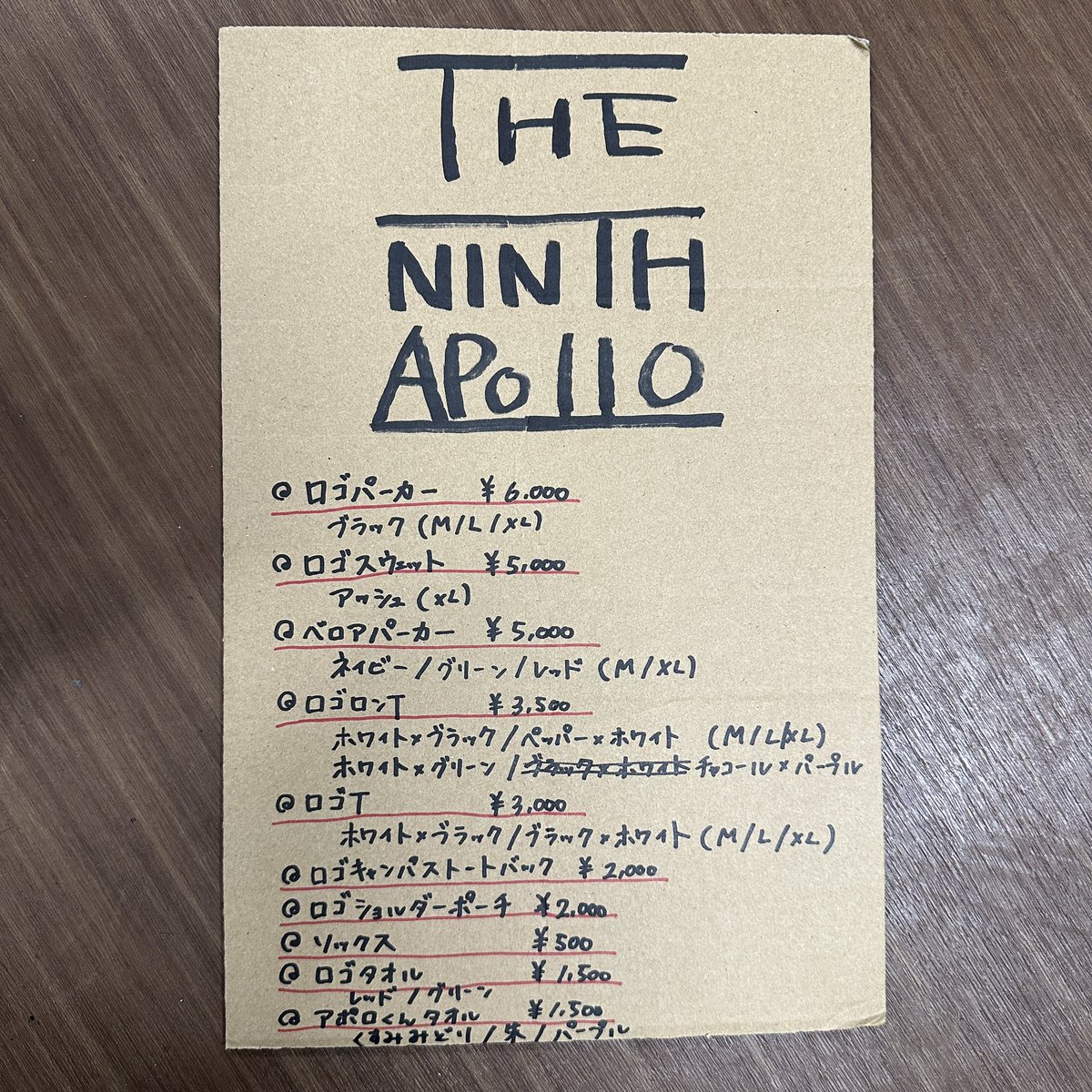 THE NINTH APOLLO / TNA on X: THE NINTH APOLLO / TNA on X: