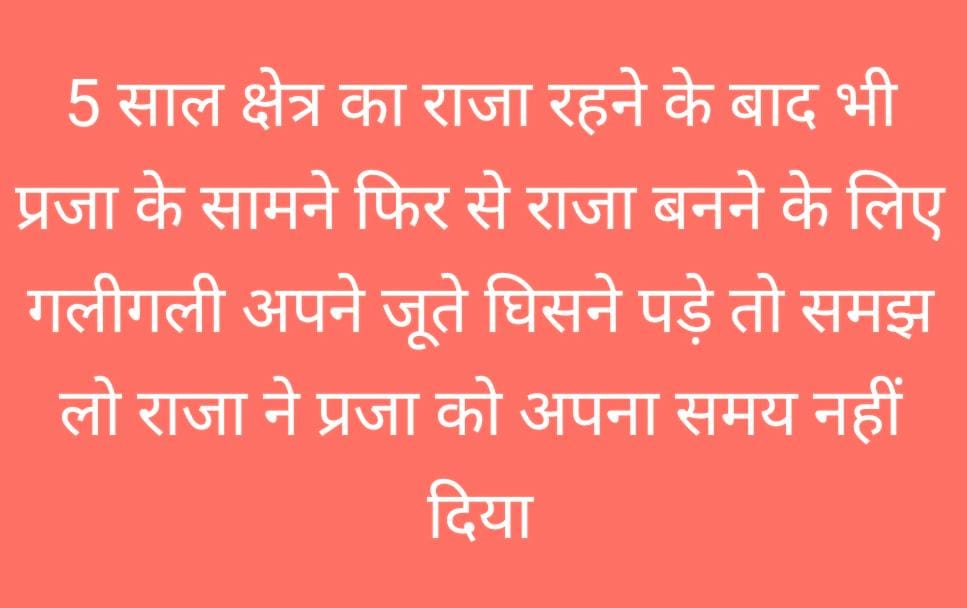 सच है लेकिन कडवा है #CHA_मांगे_नौकरी #निजी_अस्पतालों_नर्स_का_वेतनमान_20000_करो #नर्स_की_लिखित_परीक्षा_स्थाई_भर्ती_करो #anm_gnm_2013_को_नियुक्ति_दो
<a href="/ashokgehlot51/">Ashok Gehlot</a> <a href="/DrBDKallaINC/">Dr. Bulaki Das Kalla</a> <a href="/cpjoshiBJP/">C. P. Joshi</a> <a href="/Sachinpiloti/">Sachin pilot parody</a> <a href="/arjunrammeghwal/">Arjun Ram Meghwal</a> <a href="/narendramodi/">Narendra Modi</a> <a href="/DrSatishPoonia/">Satish Poonia</a> <a href="/plmeenaINC/">Parsadi Lal Meena</a> <a href="/cpjoshiBJP/">C. P. Joshi</a>