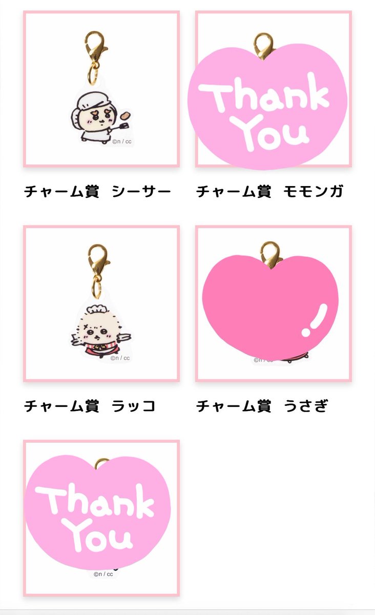 みー🍓取引垢 tweet media