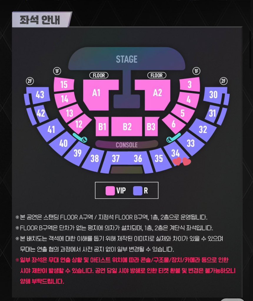jupiterchiId's tweet photo. 스우파2 서울 중콘 12/2 

2층 34구역 단석 원가 양도합니다!
현장거래만 가능 
모든 인증 가능 https://t.co/d66w61oRk1