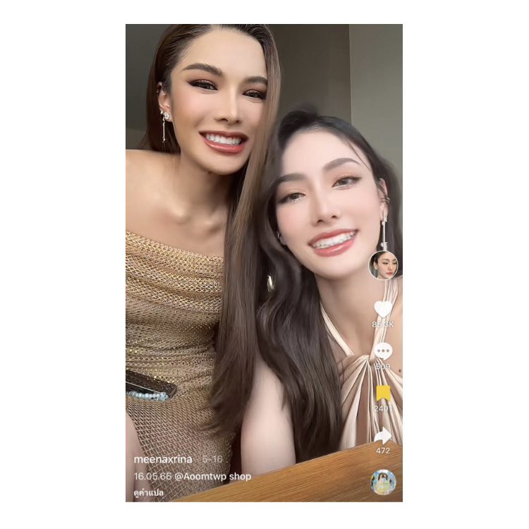 tdxtdxtd's tweet photo. ฝากคำถาม #HelpMEENPlease 

วันที่ 16 เดือน 5 เป็นวันอะไรของ #มีนเบ้บ คะ พี่พิธีกรช่วยถามแขกรับเชิญให้ที คือมันสำคัญกับชีวิตหนูมาก https://t.co/LtBlc9mJHY