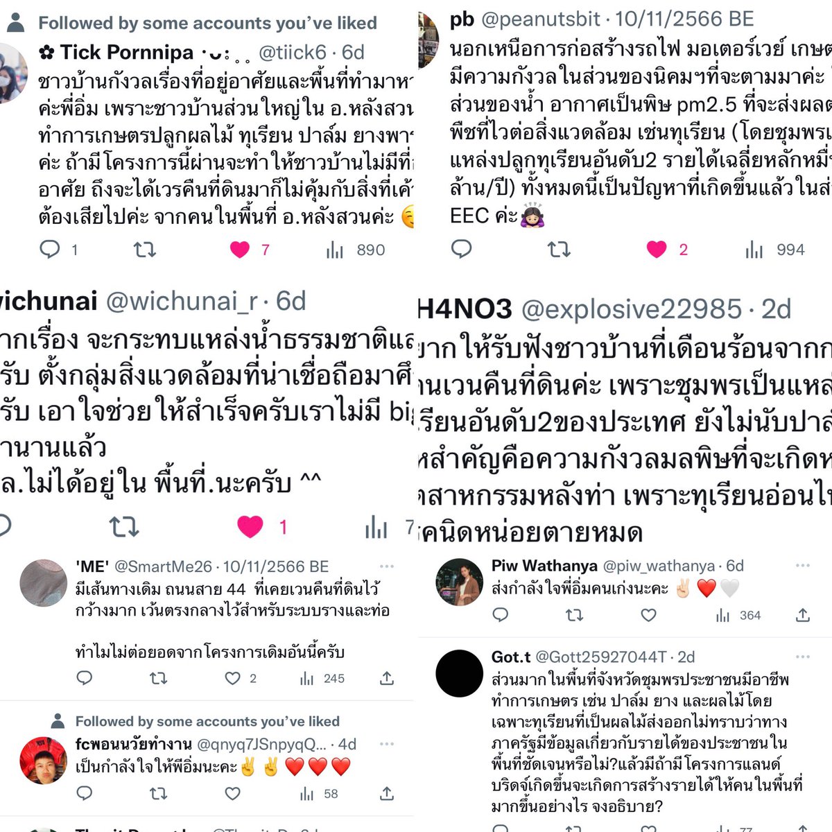 ประชุมต่อเนื่อง กมธ.โครงการแลนด์บริดจ์ รับฟังความคิดเห็นด้านผลกระทบที่มีต่อสิ่งแวดล้อม จากกระทรวงทรัพยากรธรรมชาติและสิ่งแวดล้อม ฯลฯ และได้รวบรวมความคิดเห็นที่ส่งมาให้พี่อิ่มจากช่องทางต่างๆ เพื่อหาแนวทางที่ดีที่สุด คุ้มค่าที่สุด เกิดประโยชน์กับประชาชนมากที่สุด

#แลนด์บริดจ์
