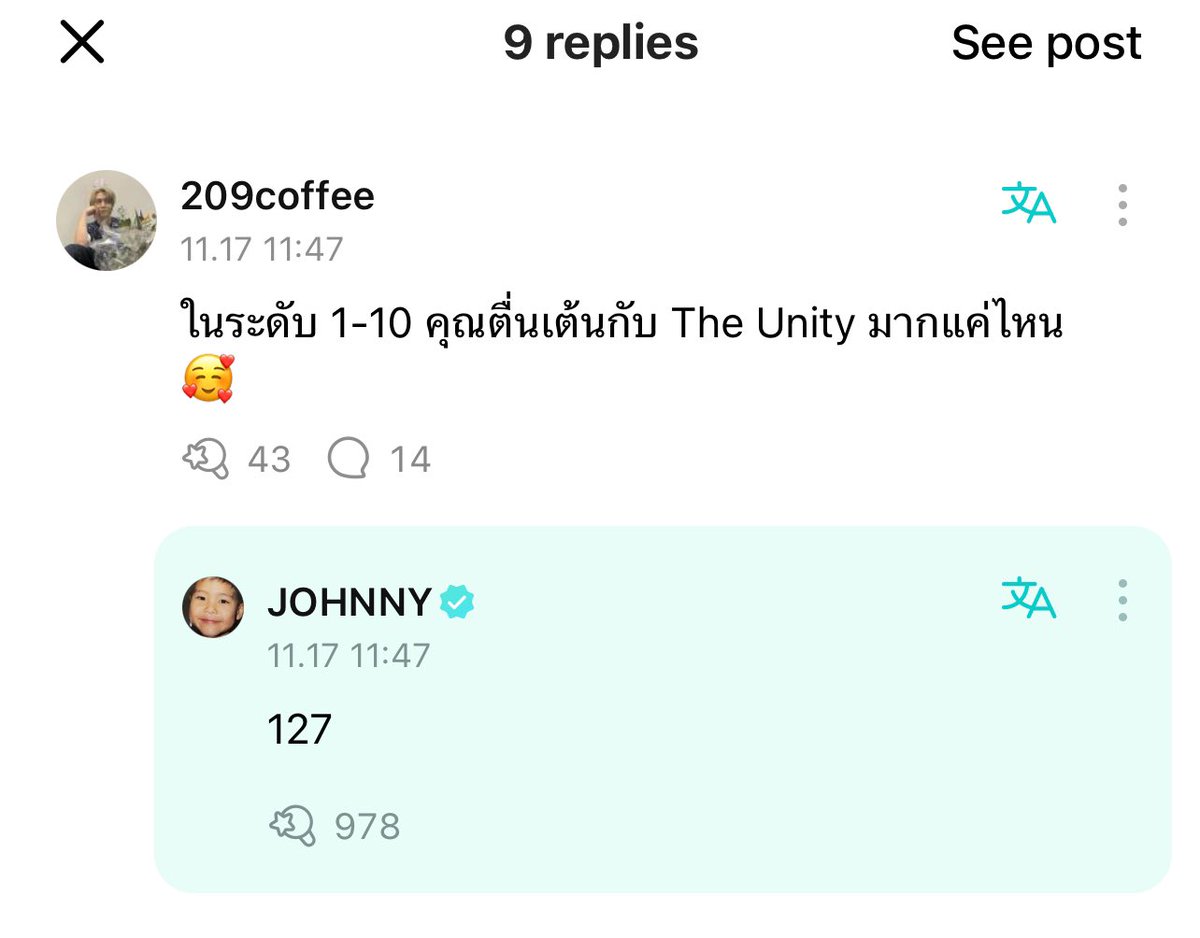 อย่าว่าแต่เราบ้าตัวเลขเลยค่ะ ปะป๊าเราก็เป็น 555555555
