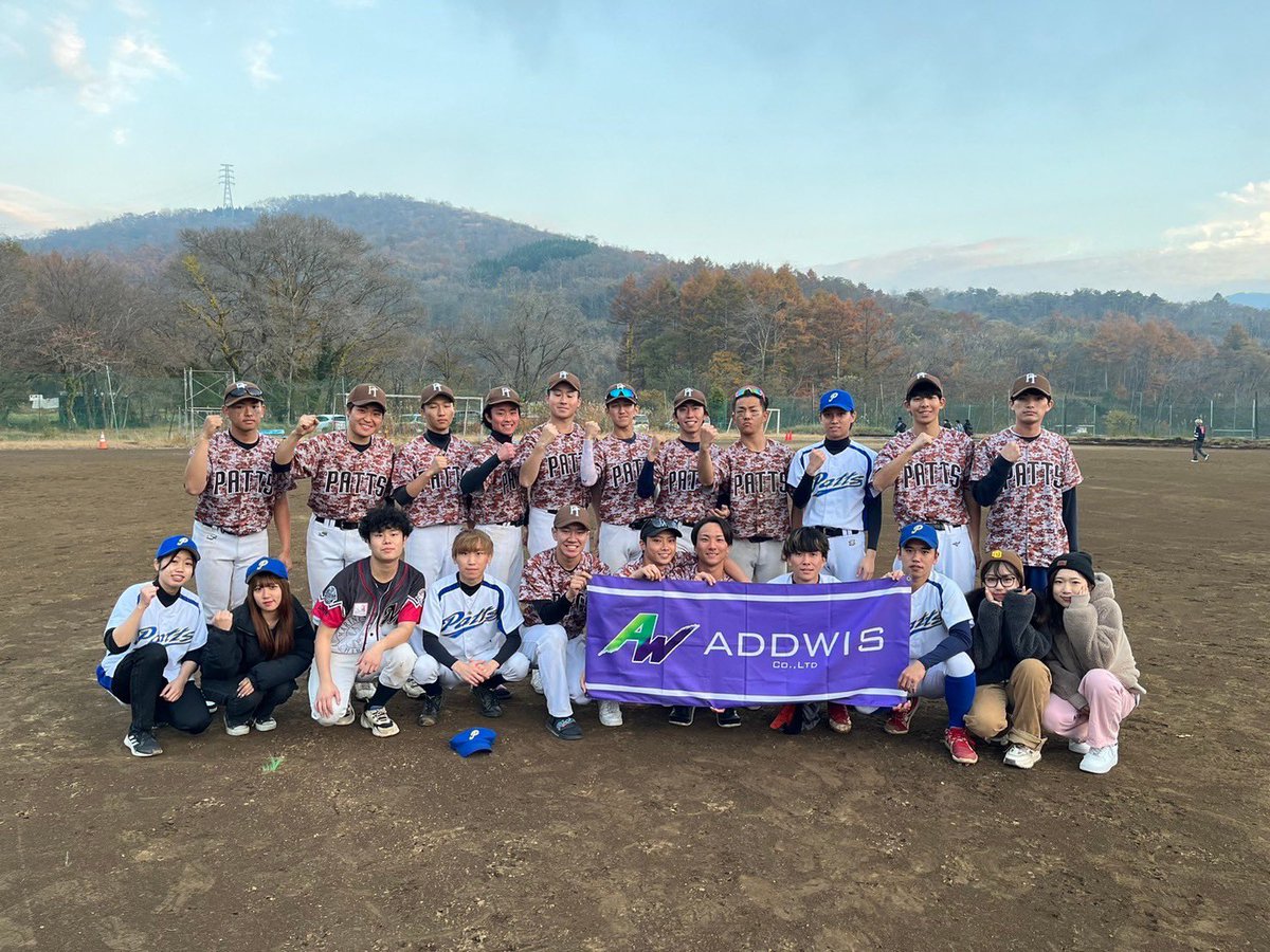 PATTS_baseball's tweet photo. 無事代替合宿、代替飲み終わりましてこれからは新チームとなります!
PATTSらしく、先輩方が積み上げてきたものをさらにより良いものにし最高のサークルを作り上げることに精進します!ぜひ新しいPATTSも皆さんよろしくお願いします(*^^*)
#PATTS #大正大学 https://t.co/j98bjPqIvo